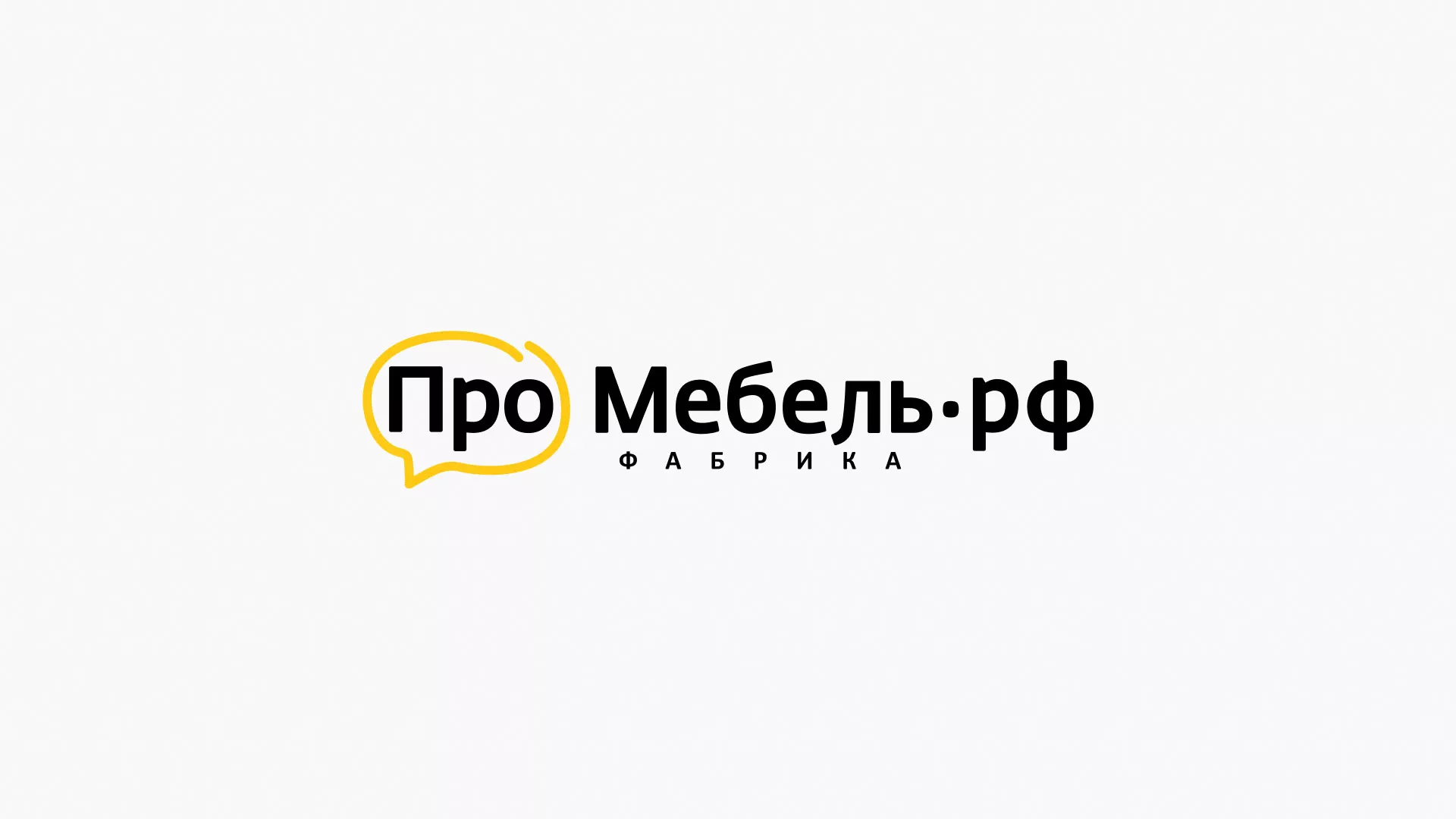 Разработка сайта для производства мебели «Про мебель» в Новокузнецке